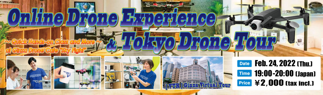 Online Drone Experience & Tokyo Drone Tour
～ Quick Hands-on Class at Ginza Drone Cafe 